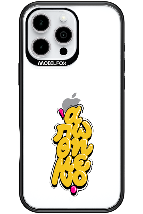 BitterSweet Icons - Apple iPhone 16 Pro Max