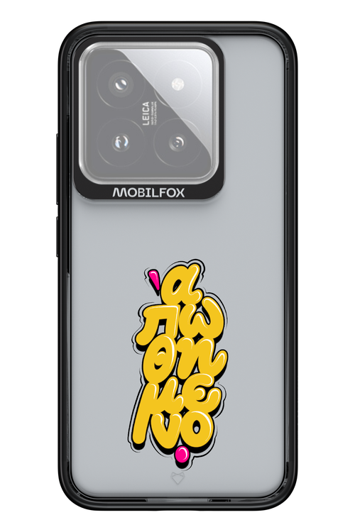 BitterSweet Icons - Xiaomi 14