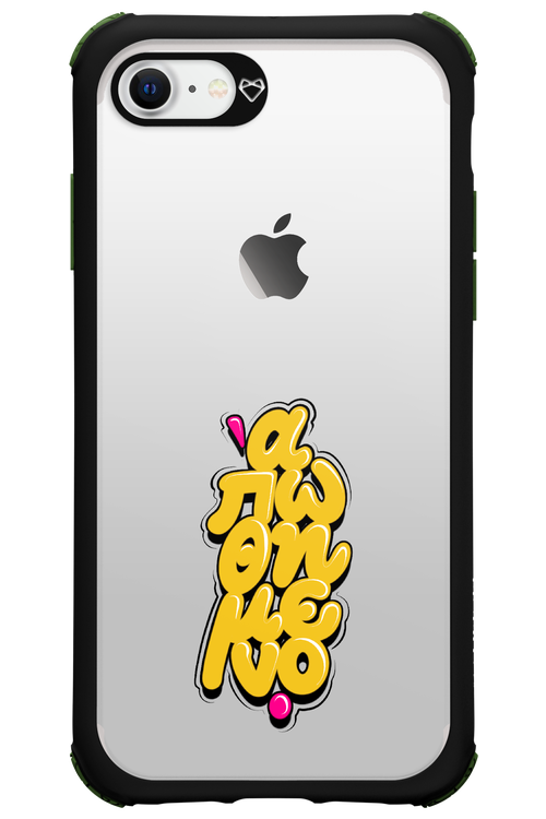 BitterSweet Icons - Apple iPhone 7