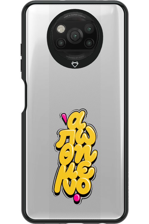 BitterSweet Icons - Xiaomi Poco X3 NFC