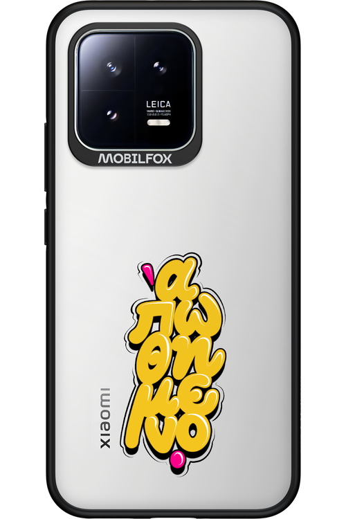 BitterSweet Icons - Xiaomi 13