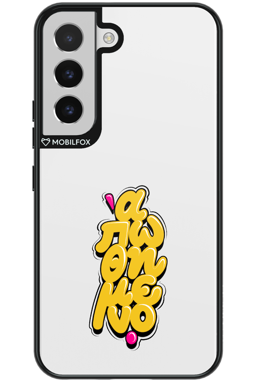 BitterSweet Icons - Samsung Galaxy S22