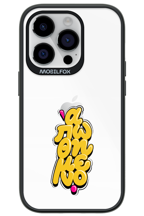 BitterSweet Icons - Apple iPhone 14 Pro