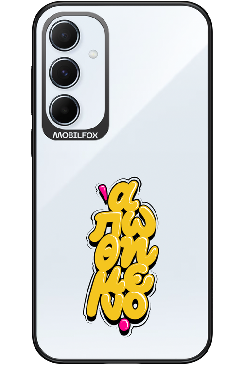 BitterSweet Icons - Samsung Galaxy A55