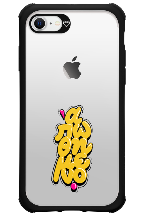 BitterSweet Icons - Apple iPhone 7