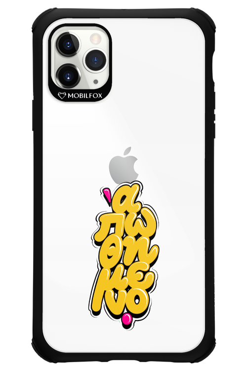 BitterSweet Icons - Apple iPhone 11 Pro Max