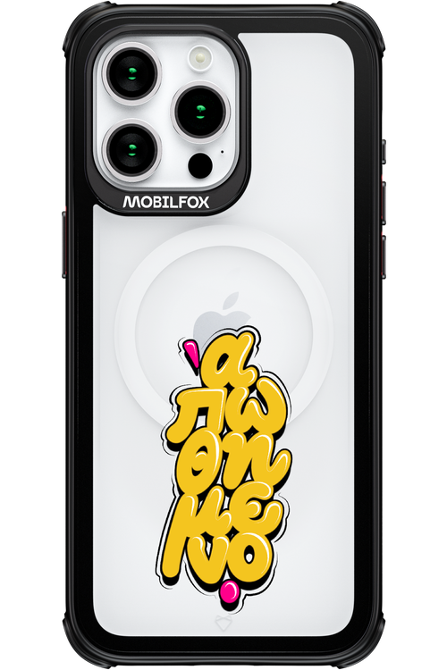 BitterSweet Icons - Apple iPhone 15 Pro Max