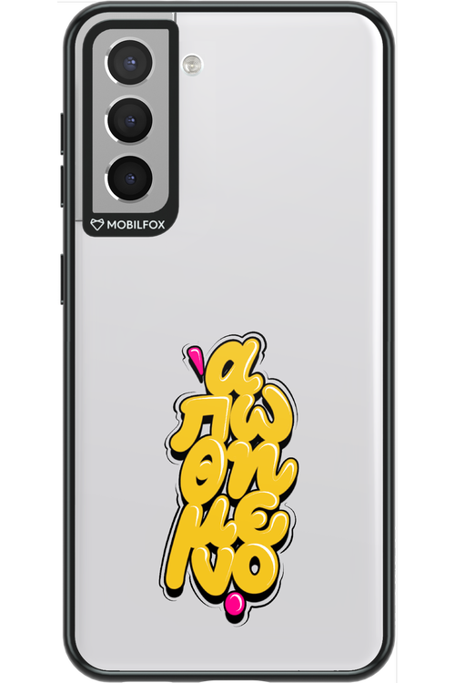 BitterSweet Icons - Samsung Galaxy S21