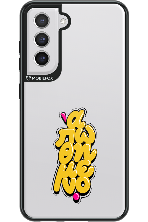 BitterSweet Icons - Samsung Galaxy S21 FE