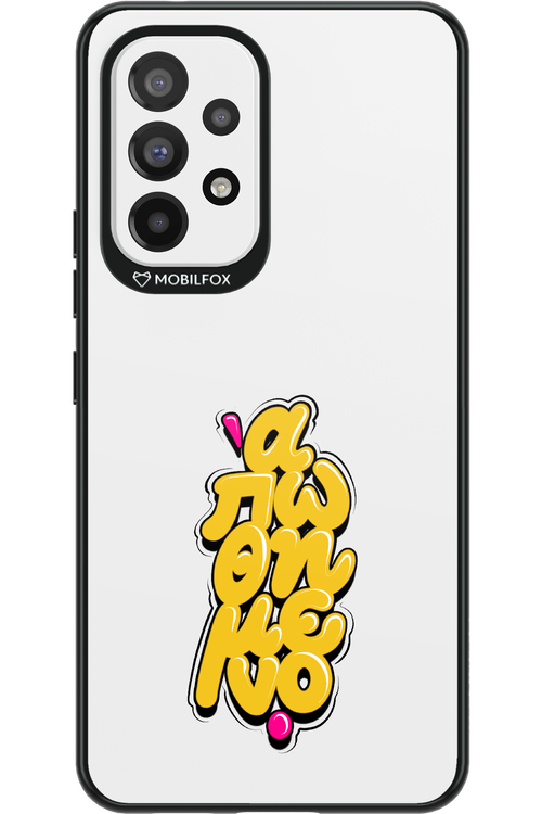 BitterSweet Icons - Samsung Galaxy A53