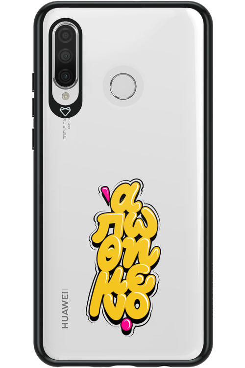 BitterSweet Icons - Huawei P30 Lite