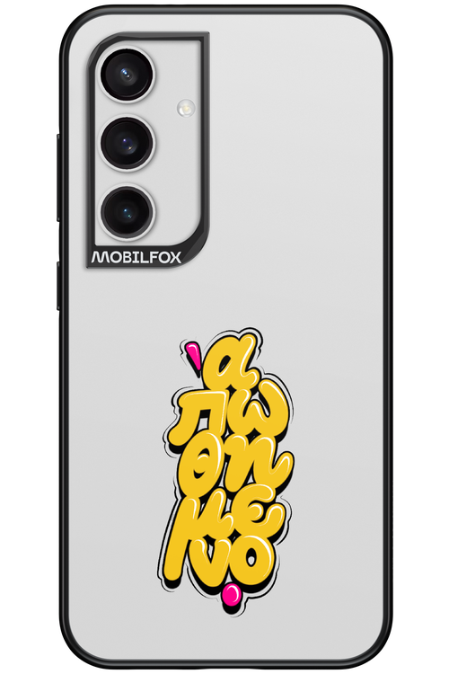 BitterSweet Icons - Samsung Galaxy S24