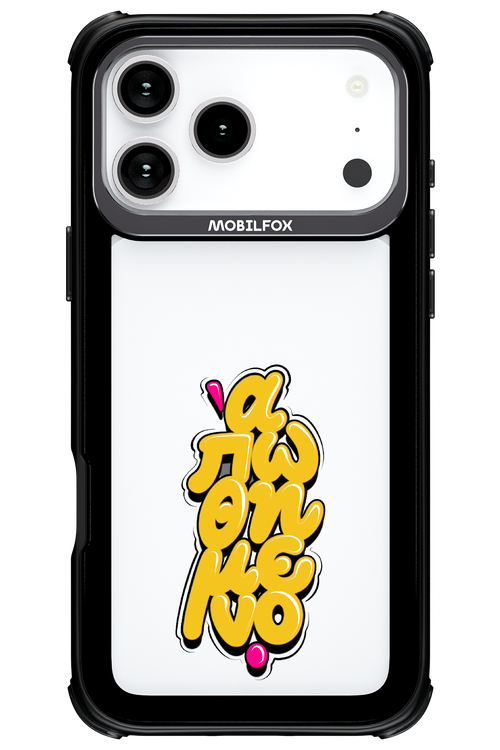 BitterSweet Icons - Apple iPhone 17 Pro Max