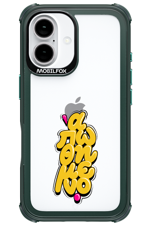 BitterSweet Icons - Apple iPhone 16