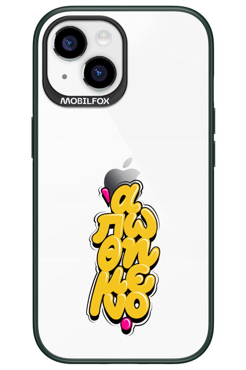 BitterSweet Icons - Apple iPhone 15