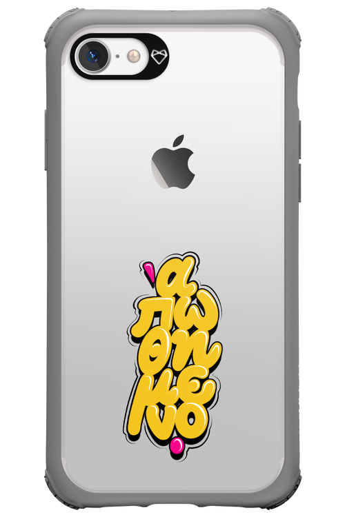 BitterSweet Icons - Apple iPhone 7