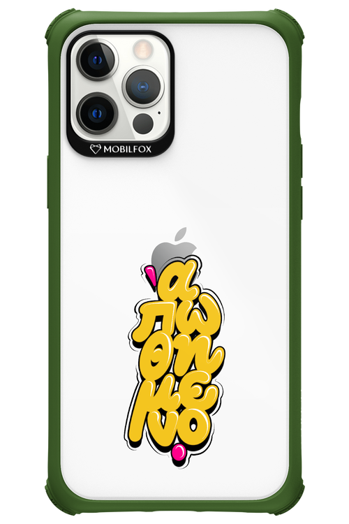 BitterSweet Icons - Apple iPhone 12 Pro Max