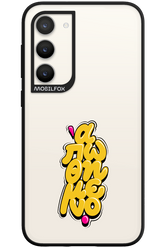 BitterSweet Icons - Samsung Galaxy S23 Plus