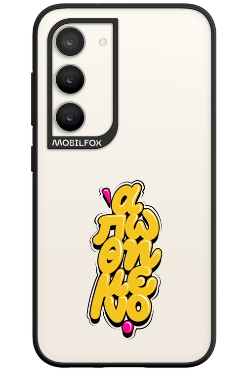 BitterSweet Icons - Samsung Galaxy S23