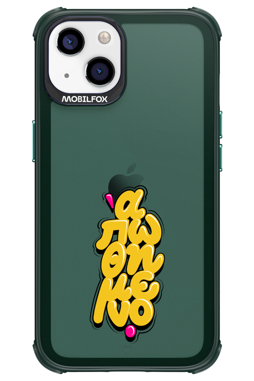 BitterSweet Icons - Apple iPhone 13