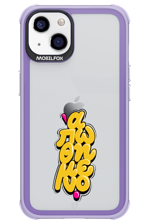 BitterSweet Icons - Apple iPhone 13