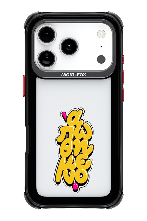 BitterSweet Icons - Apple iPhone 17 Pro