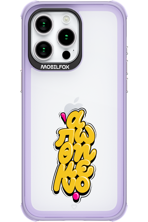 BitterSweet Icons - Apple iPhone 15 Pro Max