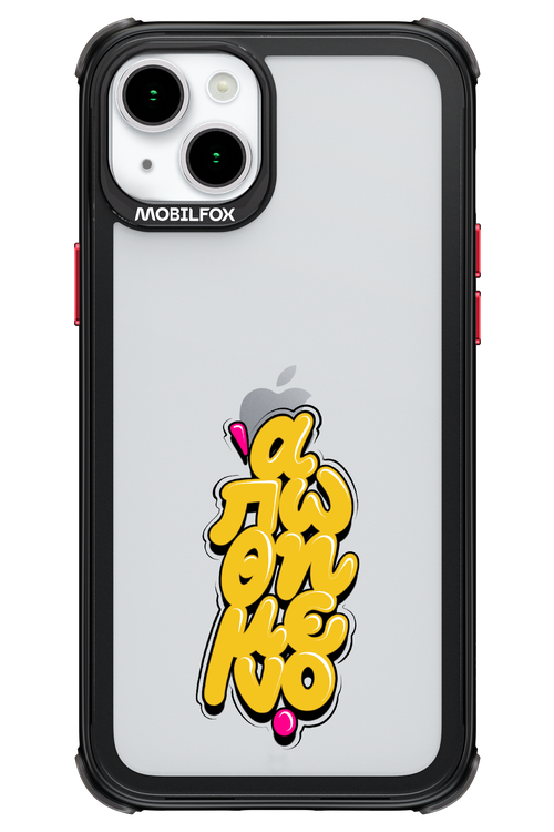 BitterSweet Icons - Apple iPhone 15 Plus