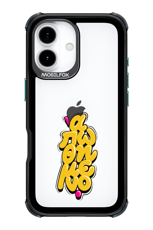 BitterSweet Icons - Apple iPhone 17