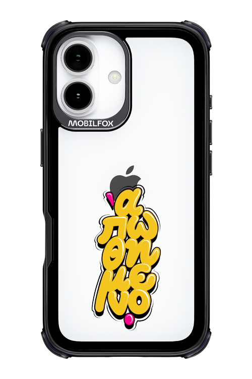 BitterSweet Icons - Apple iPhone 17