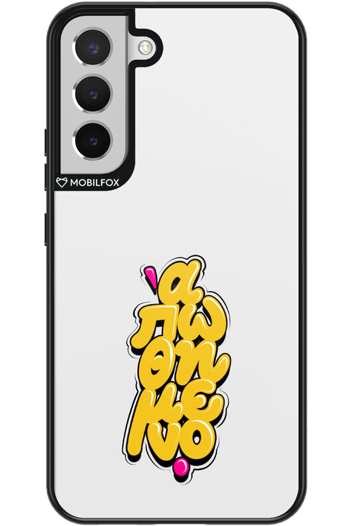 BitterSweet Icons - Samsung Galaxy S22+