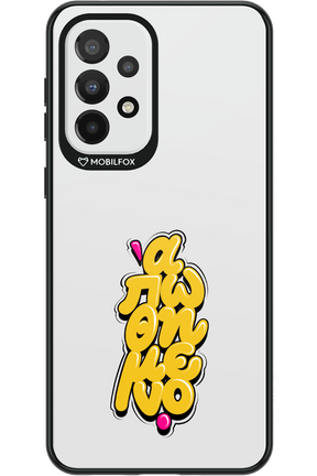 BitterSweet Icons - Samsung Galaxy A33