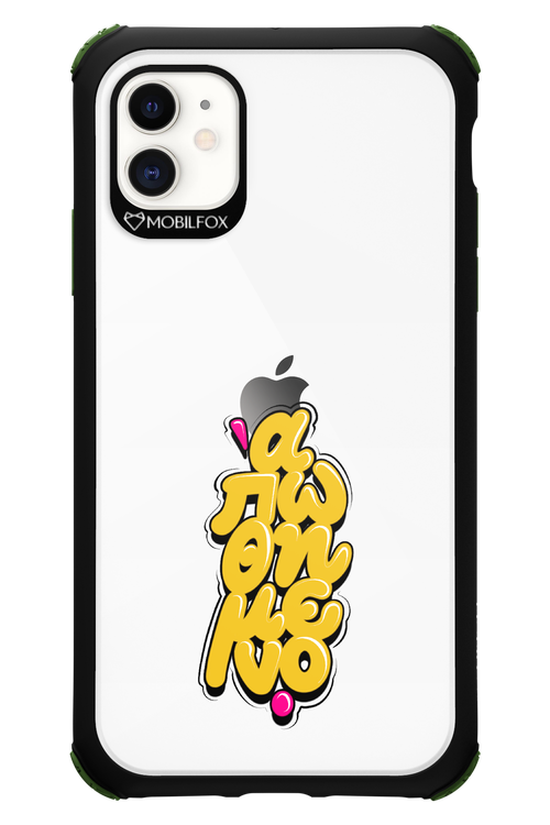 BitterSweet Icons - Apple iPhone 11