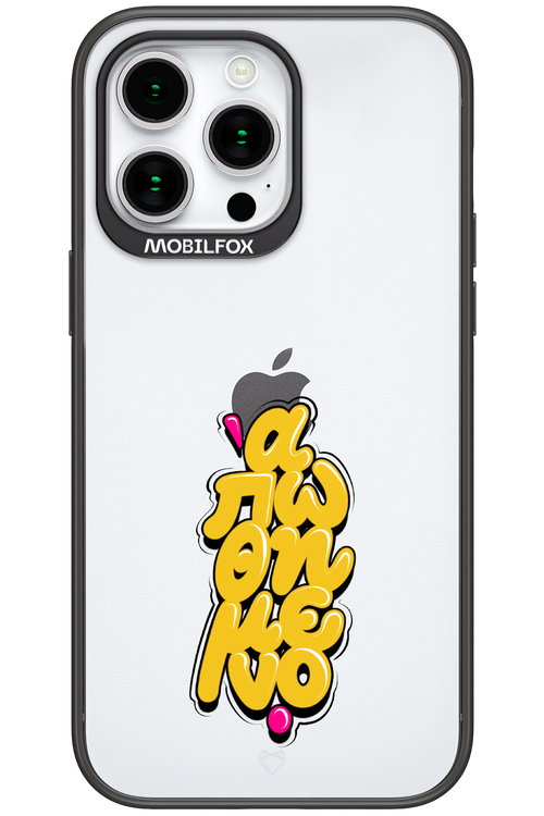 BitterSweet Icons - Apple iPhone 15 Pro Max