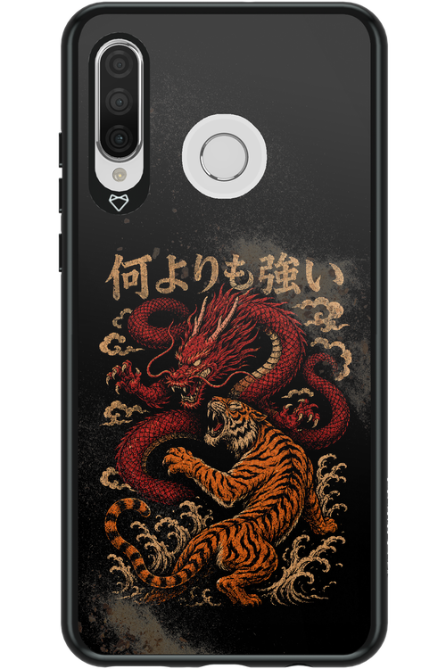 何よりも強いI 2.0 - Huawei P30 Lite