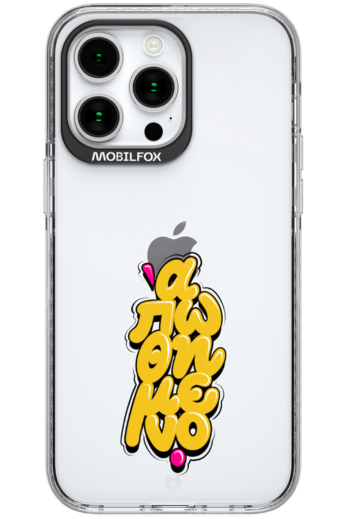 BitterSweet Icons - Apple iPhone 15 Pro Max