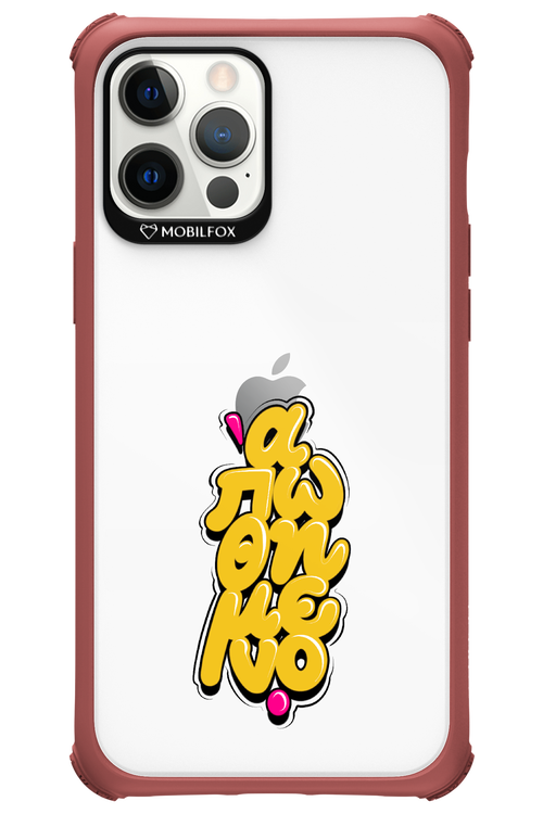 BitterSweet Icons - Apple iPhone 12 Pro Max