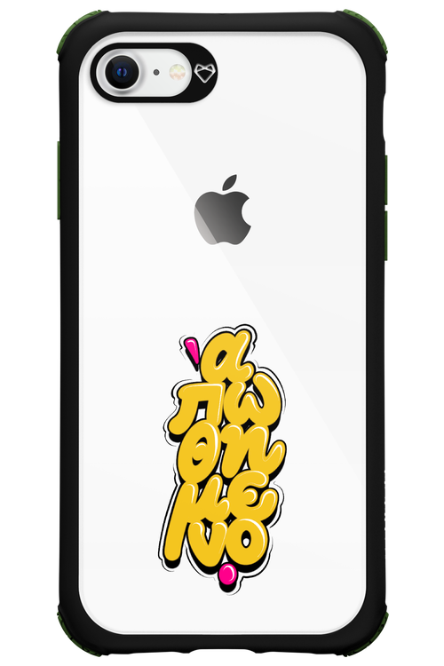 BitterSweet Icons - Apple iPhone 8