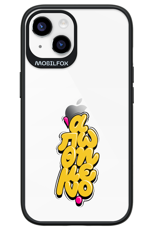 BitterSweet Icons - Apple iPhone 14