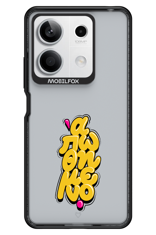 BitterSweet Icons - Xiaomi Redmi Note 13 5G