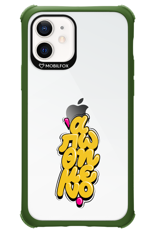 BitterSweet Icons - Apple iPhone 12