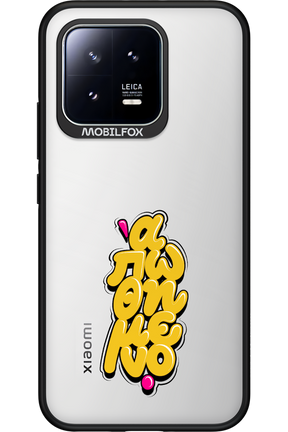 BitterSweet Icons - Xiaomi 13