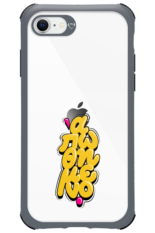 BitterSweet Icons - Apple iPhone SE 2020