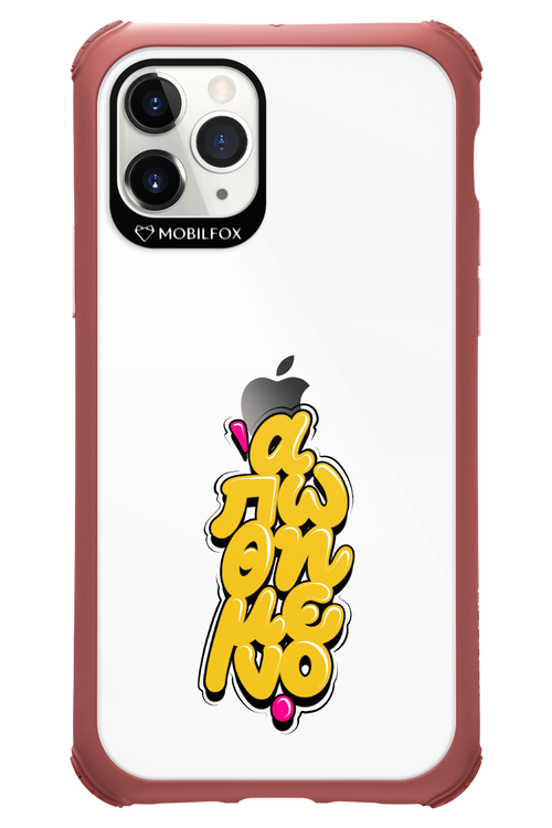 BitterSweet Icons - Apple iPhone 11 Pro