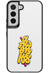 BitterSweet Icons - Samsung Galaxy S22