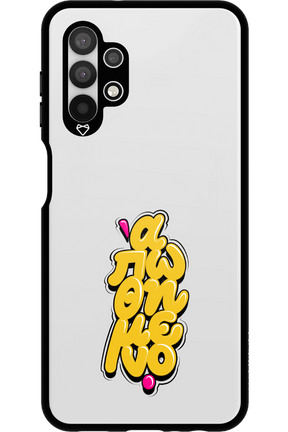 BitterSweet Icons - Samsung Galaxy A13 4G