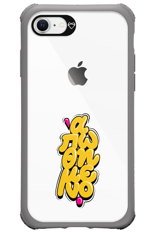 BitterSweet Icons - Apple iPhone 8