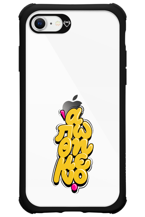 BitterSweet Icons - Apple iPhone SE 2020