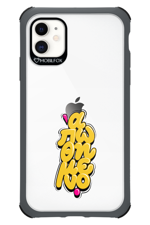 BitterSweet Icons - Apple iPhone 11