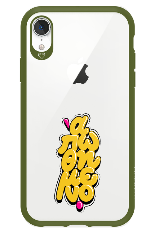 BitterSweet Icons - Apple iPhone XR